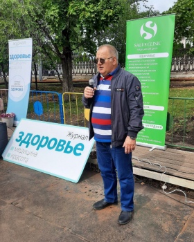 День здоровья 2023 13