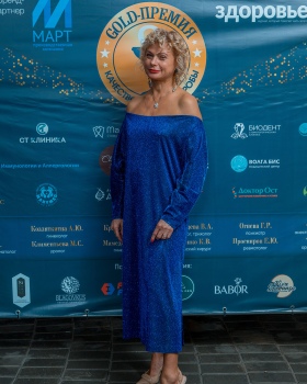 Голд премия 2023 35