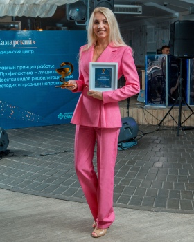 Голд премия 2023 39