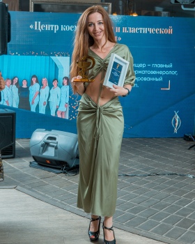 Голд премия 2023 41