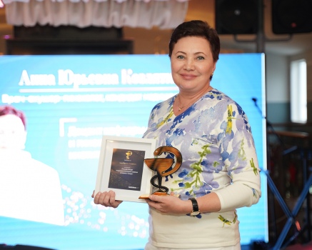 Голд премия 2023 74