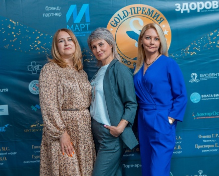 Голд премия 2023 88