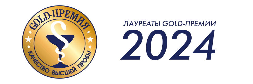 Голд премия 2024